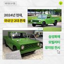 포인트광고마을