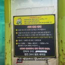 범천셀프세차장 이미지