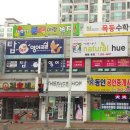 네츄럴 휴 이미지