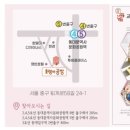 앙금플라워쿠키자격증반 이미지