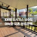 뉴그린약국 이미지