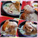 이우철한방누룽지삼계탕 이미지