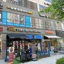 모다아울렛 정문 맞은편 이미지