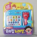 곰돌이노래방 이미지