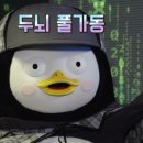 넥스나인 이미지