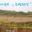 여주-1009 네이버블로그