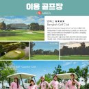 (주)지투어리스트