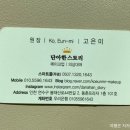 헤어스토리샵() | [인천메이크업샵]송도, 동춘동 헤어메이크업샵 &#39;단아한스토리&#39; 대만족 후기