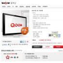 쿡tv 올레샵에서 신청했어요~ 이미지