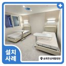 서울의료기(주) 이미지