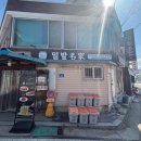 덕정6길 이미지