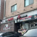 램공방