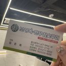 울산 남구 무거동 맛집 소고기 보성녹돈 한우 삼겹살 밥집