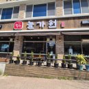 고산가 | 춘천 한정식 맛집 늘가원 솔직 후기