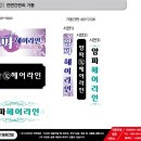 양파헤어라인 네이버블로그