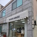 경기도 수원시 팔달구 고등로59번길 | [수원역 카페] 수원 두바이쫀득쿠키 파는 카페 '오하하하우스' 후기