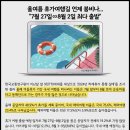 여행뉴스 이미지