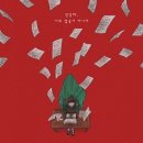 도로시헤어체인지 | 난 이제 행복해지는 법을 알아
