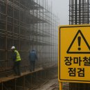 하랑 종합 건축 이미지