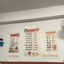 [삼전 맛집] 송파주민 야채곱창 추천 후기 ‘동대문철판순대곱창’