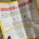 영창빌라 앞 | 경주의 첨성대, 대릉원, 황리단길 우리가 점령했다