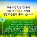 희망의메세지 이미지