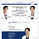 서울이해드림치과의원 이미지