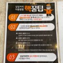 일일커피하귀점