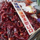 대주상회 이미지