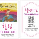 힐링타로상담 이미지