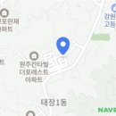 원주대원칸타빌공인중개사사무소 이미지