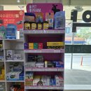 솔향약국 네이버블로그