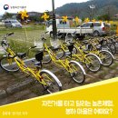 봉하농촌 체험마을 이미지