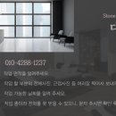 효령로67길 40 이미지