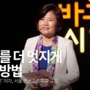 성공한엄마