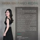 김혜라 피아노독주회 네이버블로그
