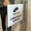 (주)정도공업사 이미지