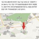 ‘로또’라 불린 아파트....입주 1년만에 8억 올라 이미지