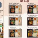 담온식당 - 서구 | 담온식당