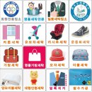 성의세탁소 이미지