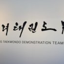 고구려태권도장 이미지