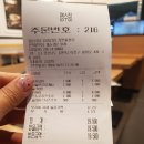 얌샘김밥창원팔용점