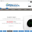 모두메디칼 네이버블로그