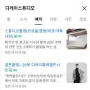 성수 흑백사진관 디케이스튜디오 N년차 방문 후기(증명사진 맛집)