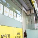 노다지공인중개사사무소 이미지