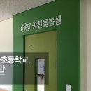 옥봉초등학교 이미지