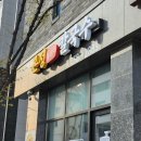 본정옹심이칼국수 네이버블로그