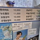 위대한치킨동무 - 용산구 | 위대한치킨동무