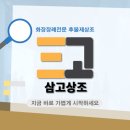 세븐일레븐 인천세종병원점 | 인천세종병원장례식장 배려와 서비스 정보 모두 담은 후기