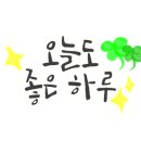 명진유통